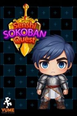 SENSHI SOKOBAN QUEST (Xbox One) by Microsoft Box Art