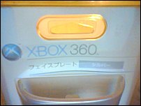 Click image for larger version. 

Name:	faceplate Xbo 360 japanese silver in blue.JPG 
Views:	153 
Size:	33.7 KB 
ID:	7832