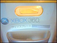 Click image for larger version. 

Name:	faceplate Xbo 360 japanese silver in blue.JPG 
Views:	153 
Size:	33.7 KB 
ID:	7832