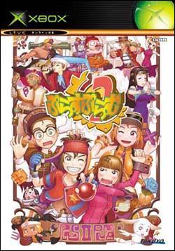 Plus Plum 2 (Xbox) by Takuyo Box Art